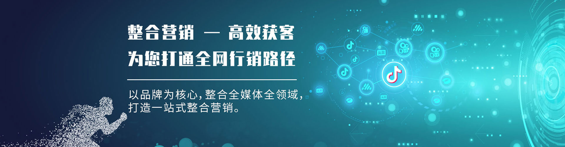 堆龙德庆sem竞价员