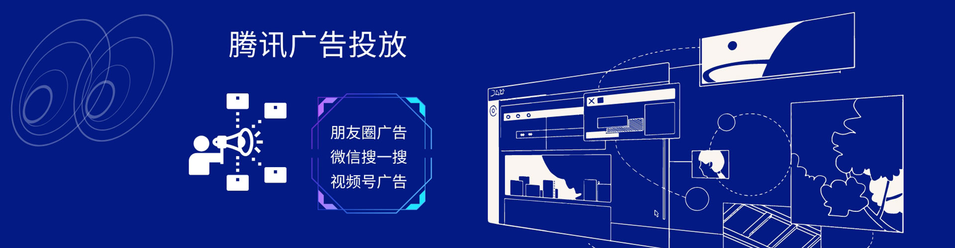 堆龙德庆竞价开户推广